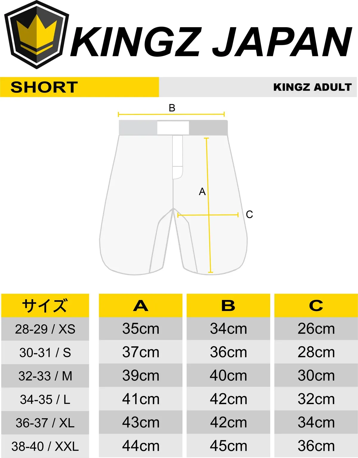 scr-35-shortskingz.jpg